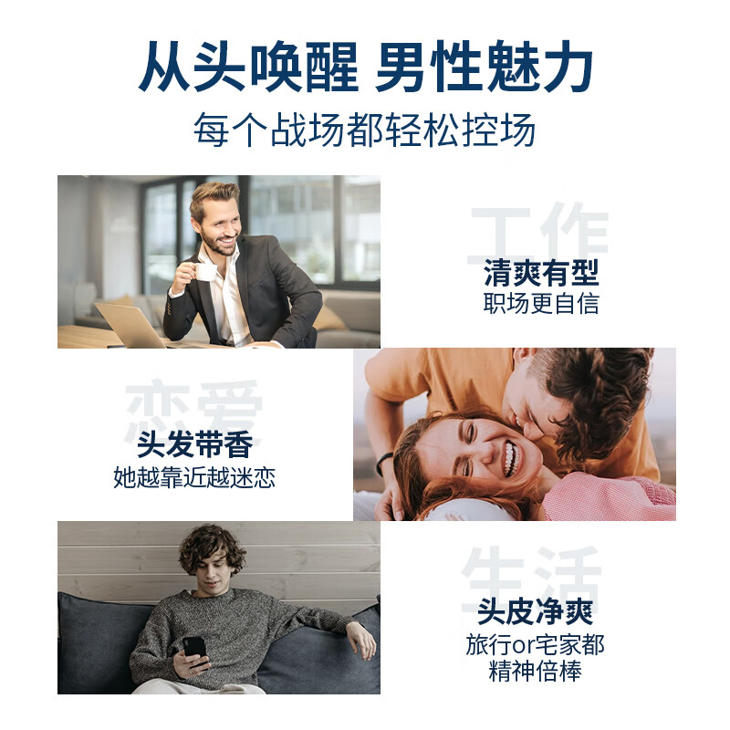 阿道夫 茶树精油男士无硅油洗发水(控油清爽)450g(1*24) BJDT高清大图