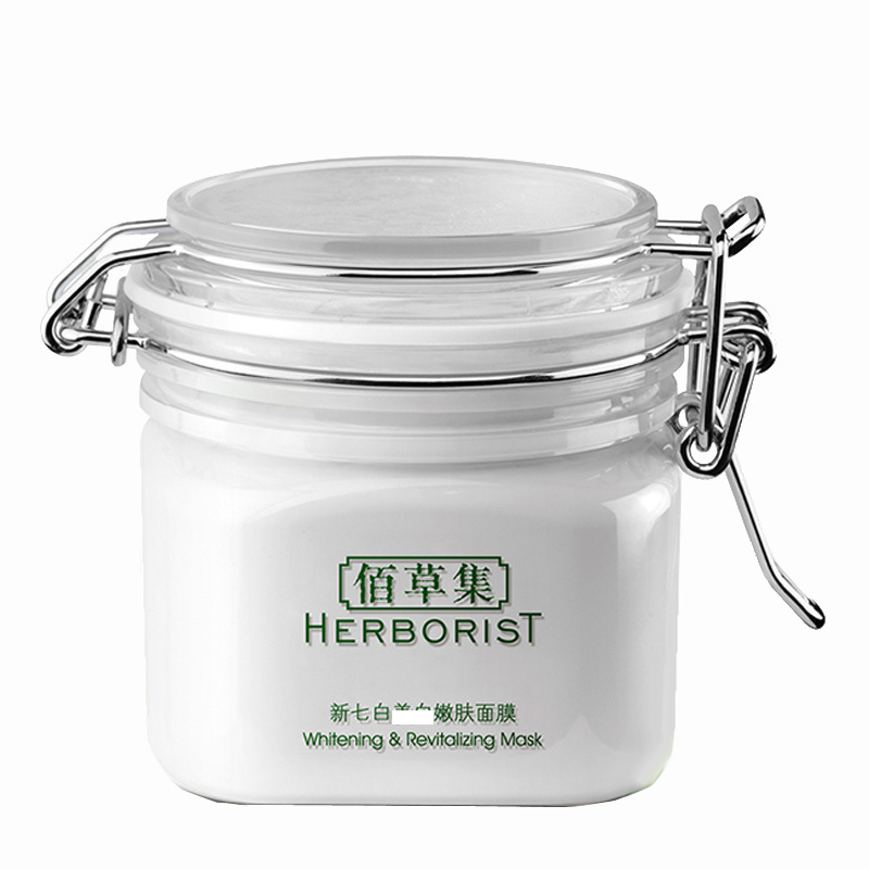 佰草集HERBORIST新七白美(大白泥 嫩肤泥浆面膜 控油去色斑提亮肤色 嫩肤面膜泥 水洗面膜 保湿补水 )