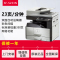 夏普(SHARP)SF-S233N黑白A3激光打印机复印机数码复合机A3A4多功能网络打印复印扫描一体机(标配+输稿器)