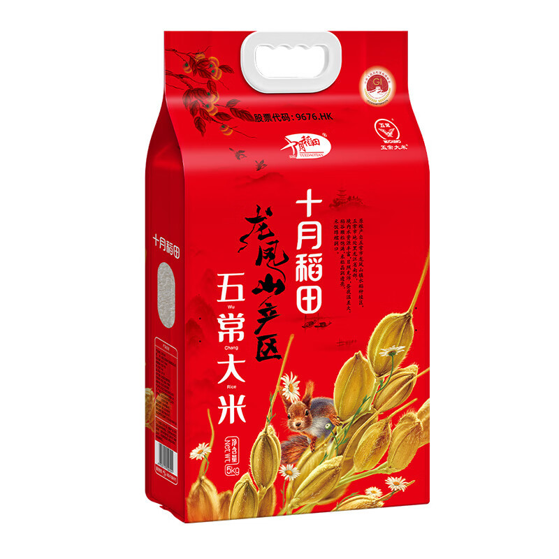 十月稻田五常大米5kg HC高清大图