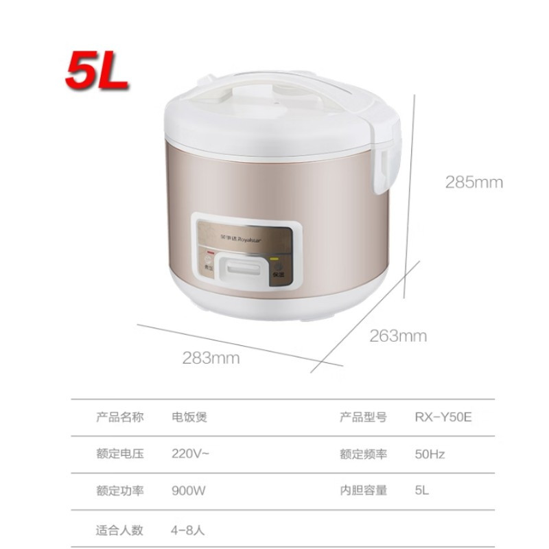 荣事达(Royalstar)RX-Y50E 西施煲 5L(单位:台)金色高清大图