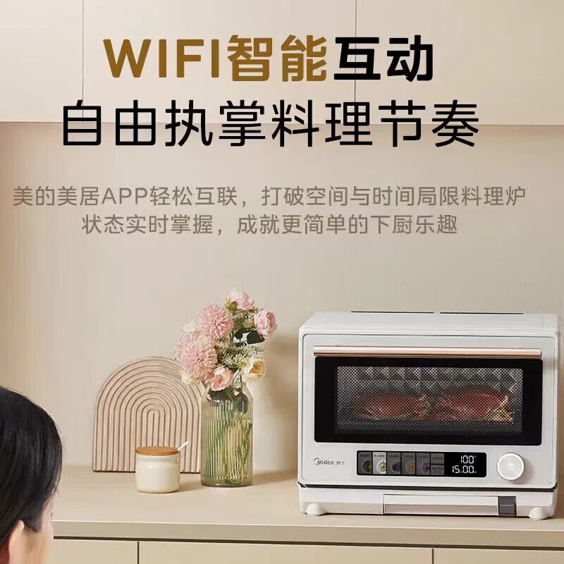 美的微波炉微蒸烤三合一家用WiFi智能变频多功能微波炉 PG2312W高清大图