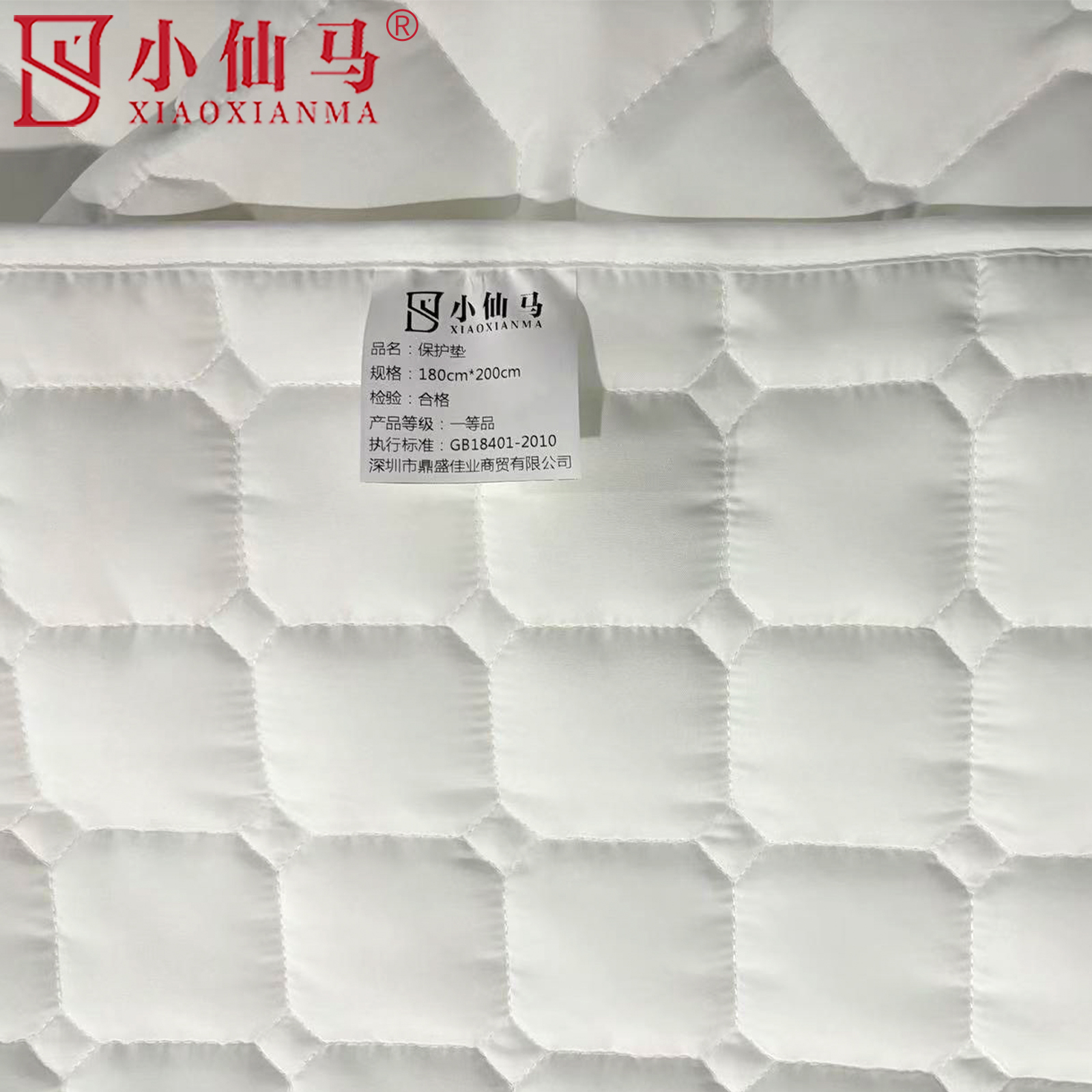 小仙马 保护垫 护床垫 个高清大图