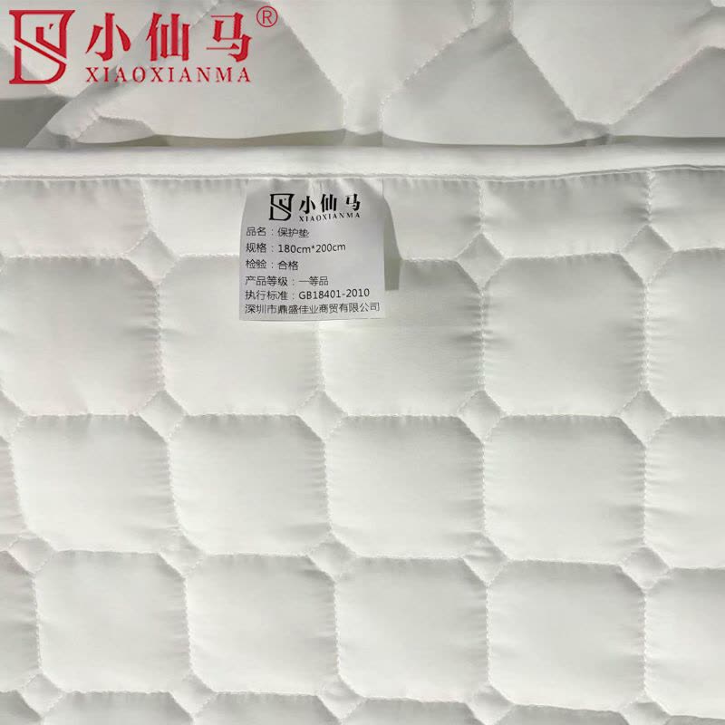 小仙马 保护垫 个图片