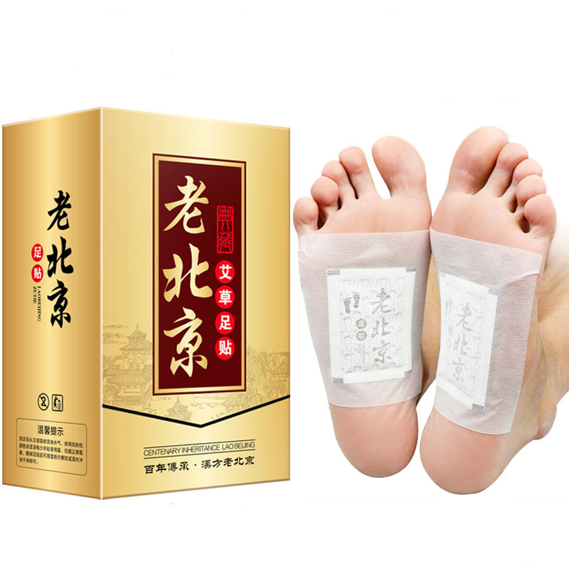 壹宝老北京足贴50贴艾草竹醋脚底足贴视频