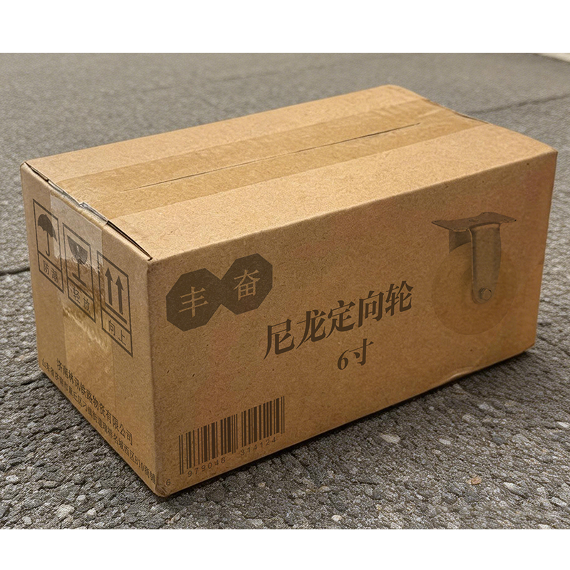 丰奋 尼龙定向轮 6寸 个高清大图