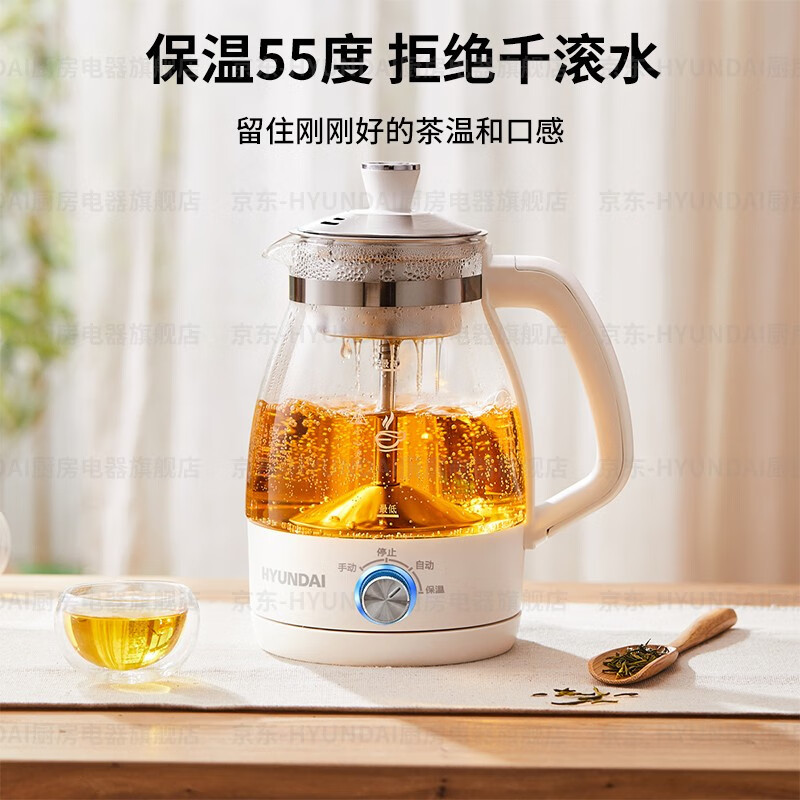 现代HYUNDAI韩国煮茶器 迷你养生壶一人蒸汽喷淋式煮茶壶花茶壶蒸茶器全自动升级保温黑茶白茶 白色