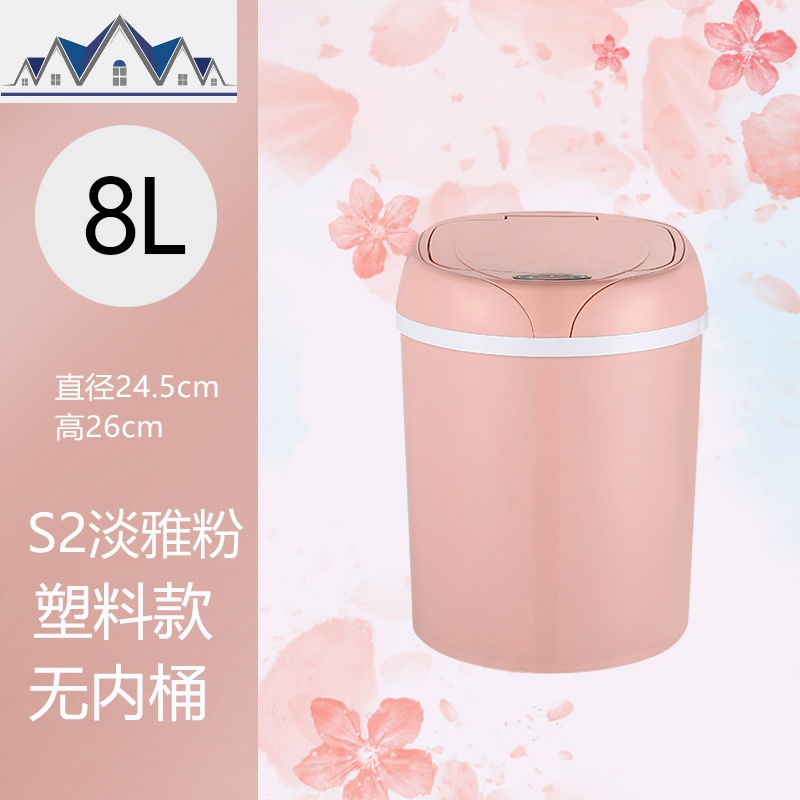 智能感应式垃圾桶创意大号办公室桶家用桶客厨卫 三维工匠高清大图