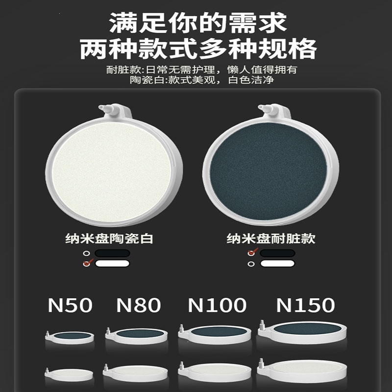 阿斯卡利(ASCARI)纳米气盘鱼缸气泡石雾化氧气泵增氧泵气石细化器冲氧泵小型