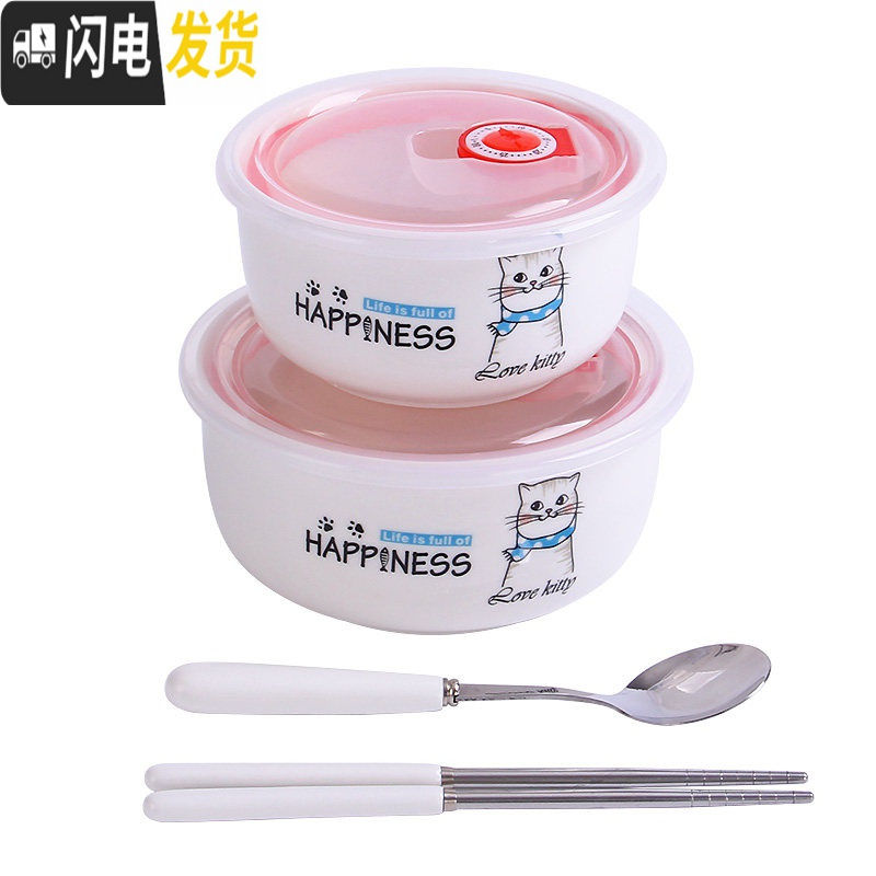 三维工匠微波炉专用饭盒便当盒少女心分格碗可爱陶瓷带盖学生上班族带饭汤 大碗+中碗蓝色小猫高清大图