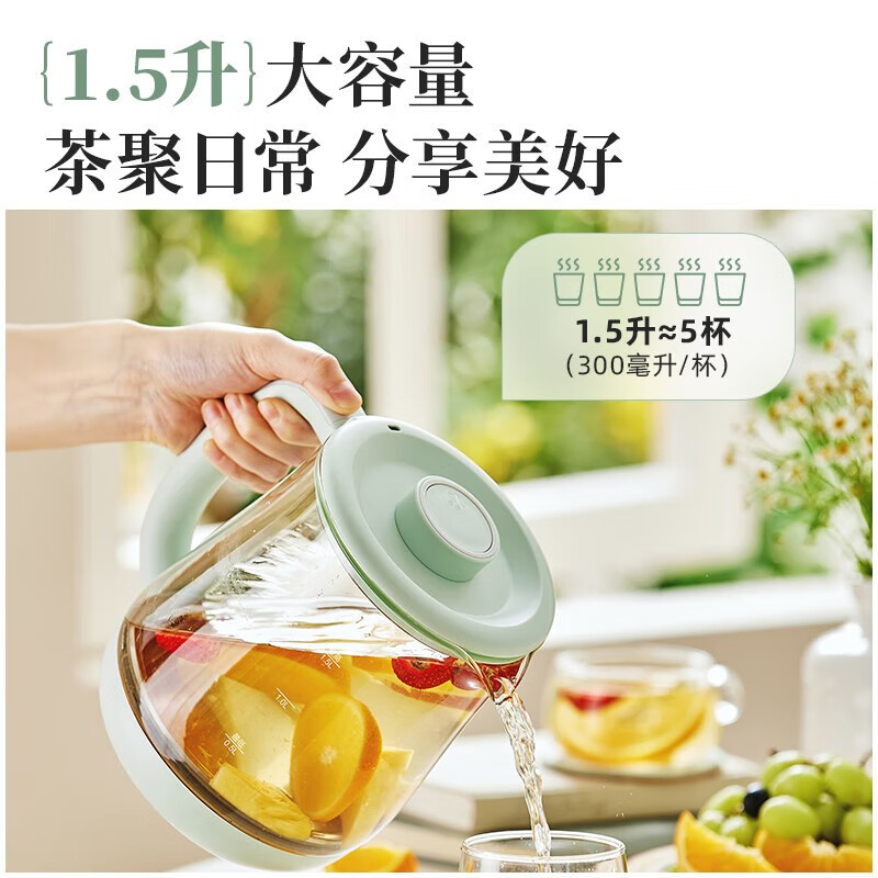 小熊(Bear)电热水壶1.5L大容量煮茶器办公室多功能恒温绿色 YSH-E15P8无滤网