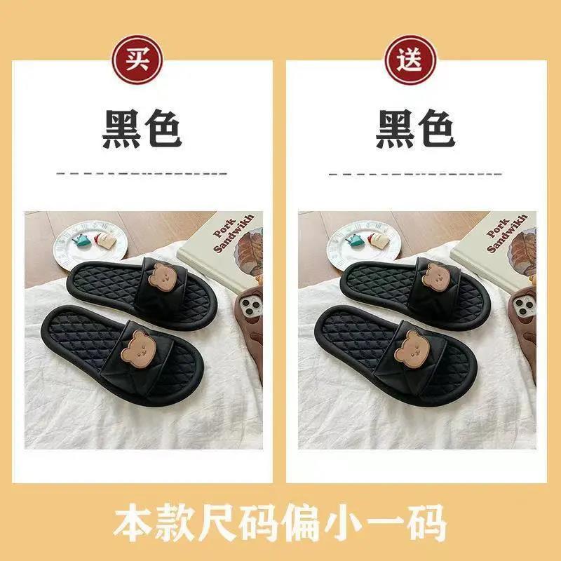 拖鞋女夏季2022ins韩版时尚百搭潮流可爱卡通外穿拖鞋女学生防滑洗澡凉拖女鞋室内拖鞋