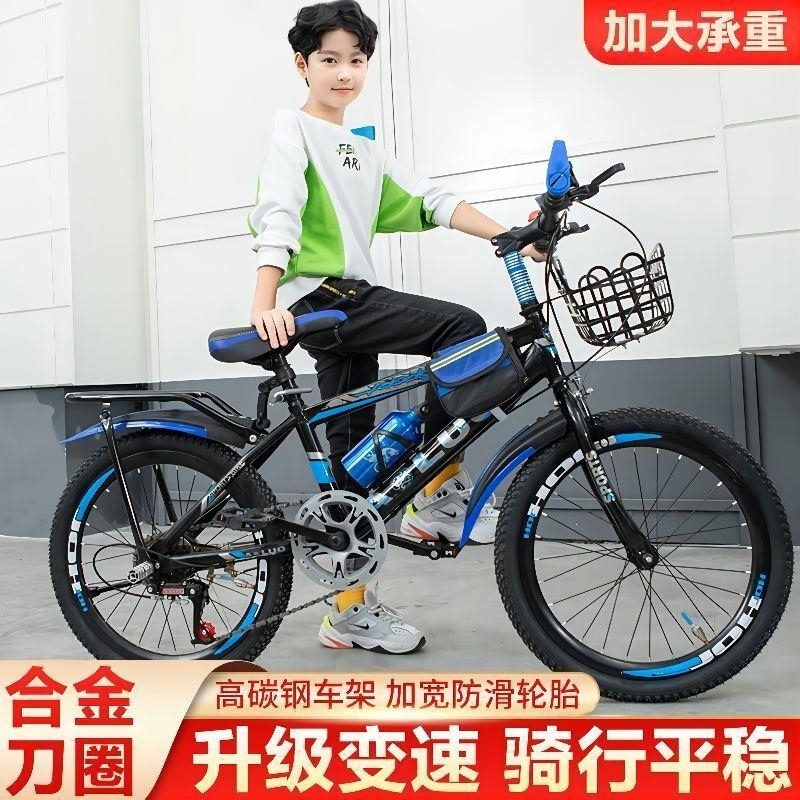 儿童山地车轻便变速中小学生6-12岁男女款新款18 20 22 24寸高清大图