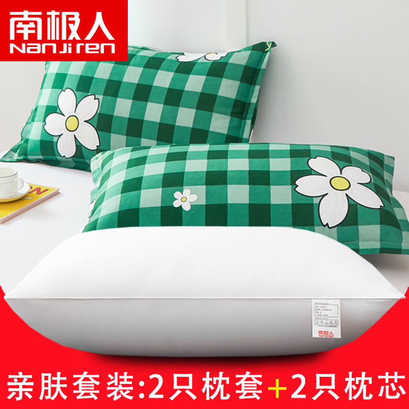枕头芯套装一对可水洗酒店枕头家用护颈椎枕芯单人学生枕头春夏秋冬季高清大图
