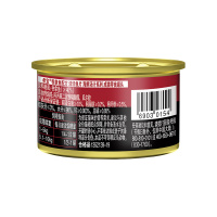 希宝 宠物 猫粮罐头吞拿鱼猫粮罐头汤汁系列85g*24罐