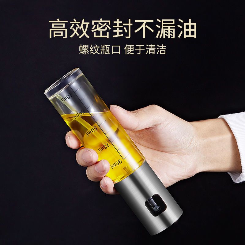 [直身瓶单只装]100ML套盒带刻度 喷油瓶厨房油喷壶喷油雾化家用食用玻璃透明加厚控油壶减脂喷油壶