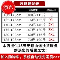 添光男士羽绒服冬季新款2018韩版潮流轻薄款加厚男装短款男外套