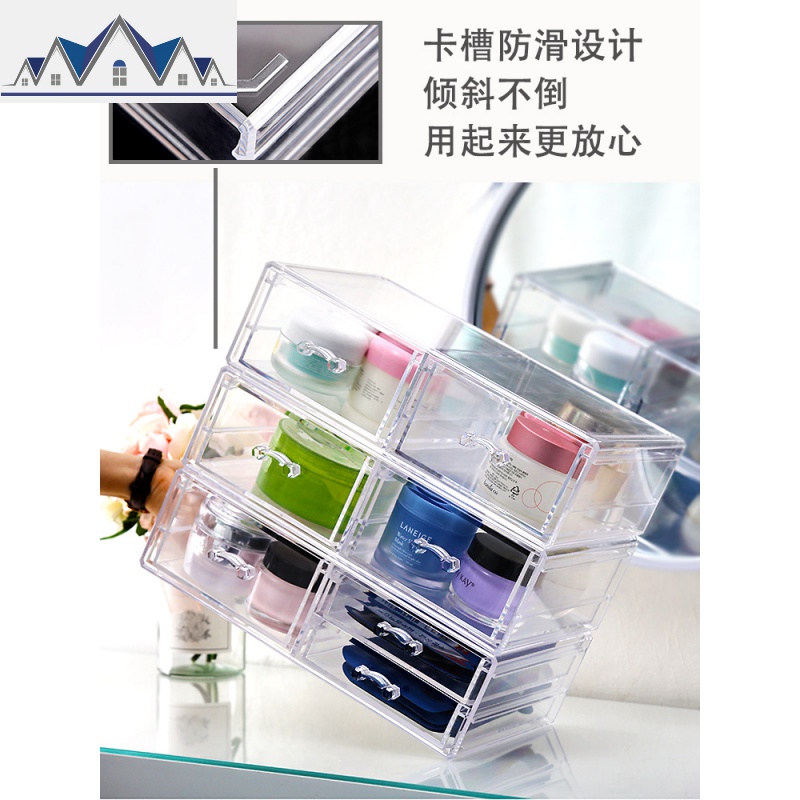 化妆品收纳盒抽屉式口红护肤品梳妆台防尘透明亚克力置物架 三维工匠高清大图