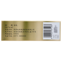 仲景 逍遥丸 360丸 疏肝健脾养血调经月经不调调经乳房胀痛药品