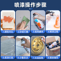 三和 手喷漆 普通漆350ml 绿色 单位:瓶
