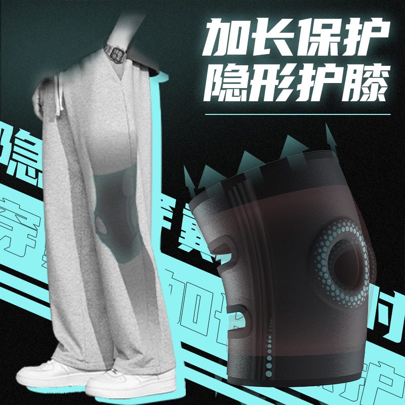 和正(HEZHENG) 护膝HZ-X10 两只装高清大图