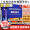 美国纽约摄影学院教材上下册 全修订版上下册 手机相机摄影单反基础从入门到精通摄影技术技巧自学教材 中国摄影出版社