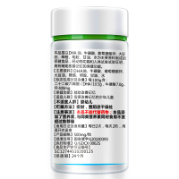 千泉 DHA牛磺酸锌软胶囊 500mg/粒*40粒