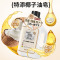 500ml*3瓶 全球仓 浓缩有香型去猫毛洗衣液宠物专用去毛除毛清洁衣服防猫毛除味清洁液持久留香官方旗舰店