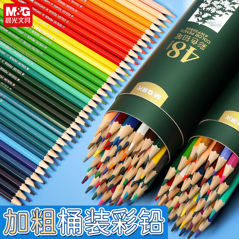 晨光彩铅24色PP筒装AWP34305 24支/筒高清大图
