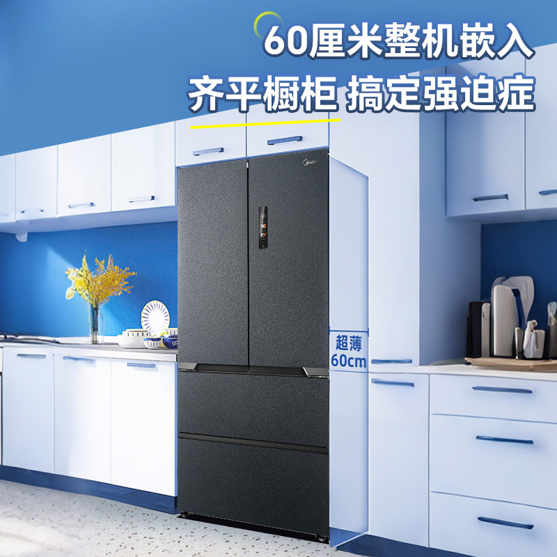 美的M60cm超薄无缝零嵌526微晶鲜法式多开门家用冰箱