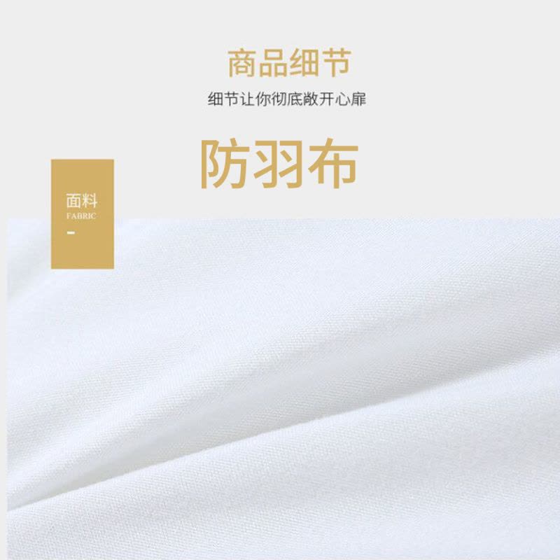 杜克恩 羽丝绒荞麦壳枕芯 DKEZTRX-02图片