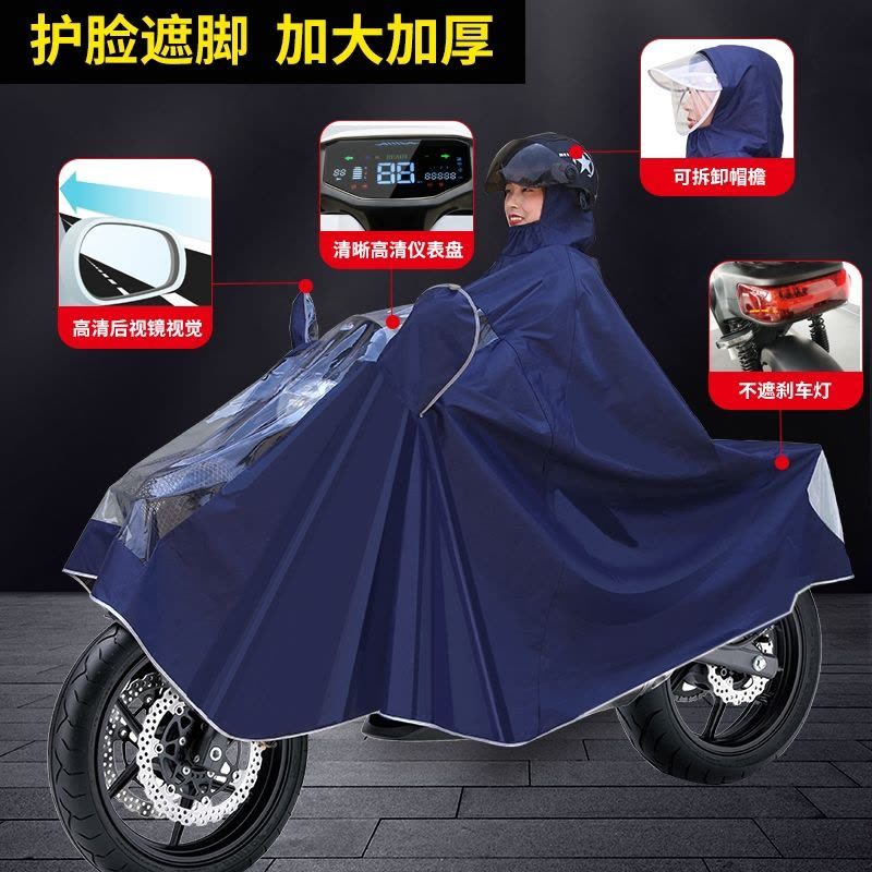 2.7米雨衣电动车男女防暴雨全身摩托车双人单人加大图片