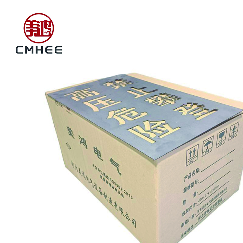 美鸿 CMHEE 镂空刻字牌 空心字 字模 内容定制 块高清大图