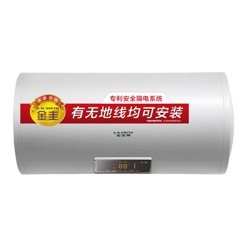 AO史密斯60升电热水器 无地线可安装 专利安全隔电 金圭内胆 速热节能 一键中温保温E60VDS 预约洗浴高清大图