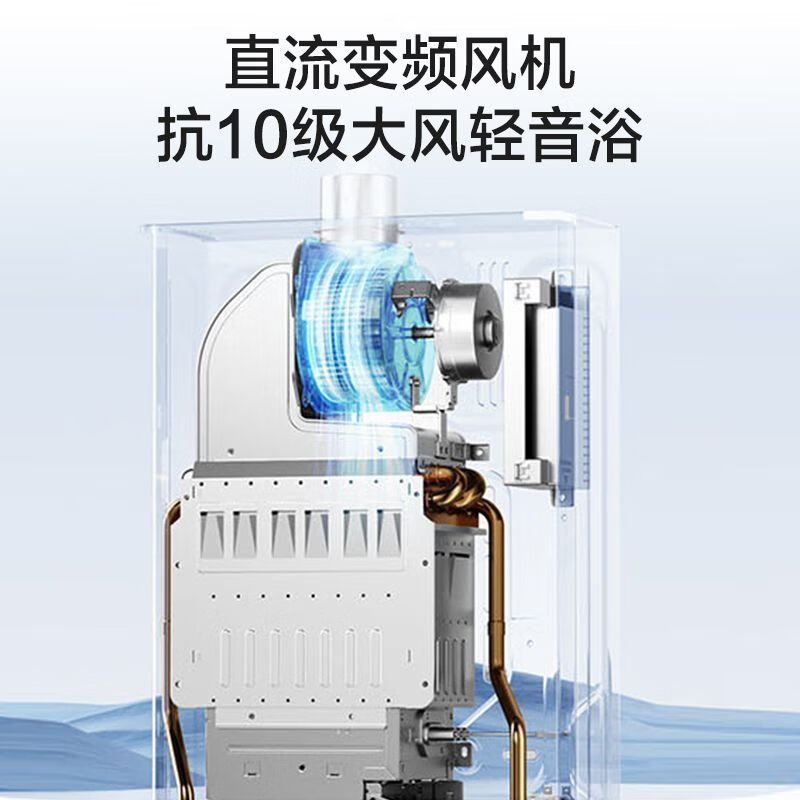 万和(Vanward) 燃气热水器家用速热16升大容量一级节能水伺服恒温 JSQ30-16M6高清大图