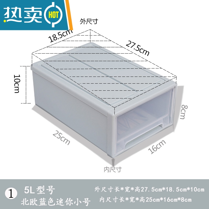 敬平北欧多层宝宝儿童储物柜桌面收纳整理箱抽屉式塑料盒自由组合透明收纳柜高清大图