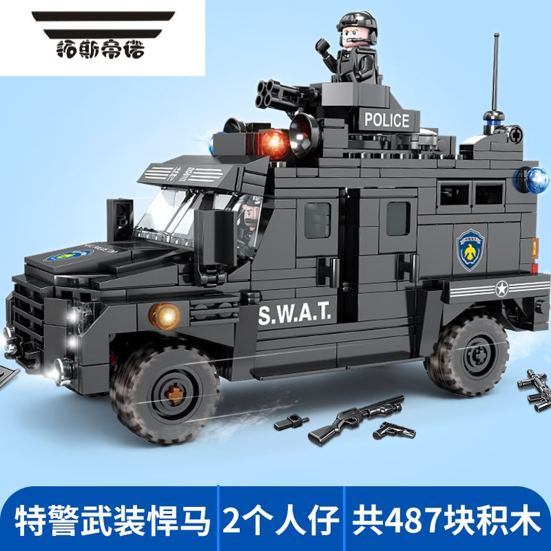 拓斯帝诺男孩拼装特警防爆车城市超跑gtr警车7儿童拼插积木益智玩具