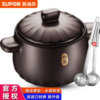 苏泊尔(SUPOR)砂锅4.5L陶瓷煲汤锅养生瓦罐炖煮锅石锅煎药壶家用燃煤气炖盅TB45A1