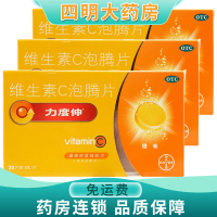 力度伸 维生素C泡腾片30片*3盒