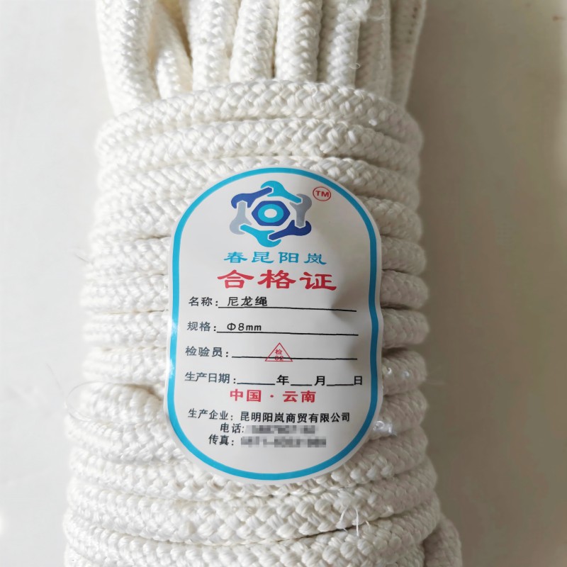 春昆阳岚 尼龙绳 φ8 mm 米高清大图