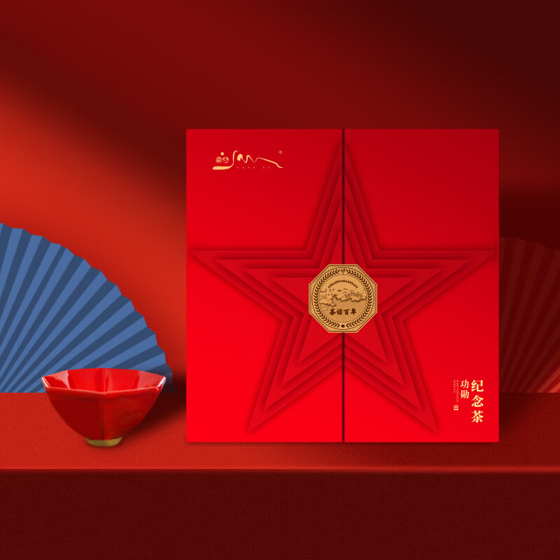 藏兮茶话百年纪念款 福鼎老白茶陈茶小饼干茶叶高端礼盒自饮养生礼品 一盒(200g)高清大图