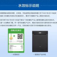 松下(Panasonic)洗碗机全自动家用嵌入式独立式15套大容量除菌 NP-D63K1F6