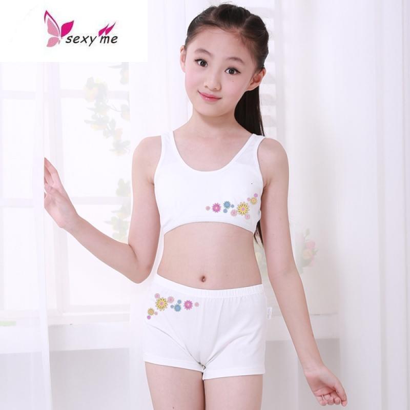 鱼篓fishbasket女童内衣小背心11学生育期12岁女孩少女无钢圈文胸内裤