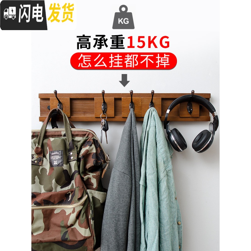 三维工匠进挂衣钩壁挂衣帽钩挂衣架墙壁挂架排钩卧室打孔勾墙上衣服挂钩 本色5钩(钩子可左右移动)高清大图