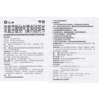 仁和 双氯芬酸钠气雾剂 30g 关节痛 肌肉 软组织拉扭伤 劳损