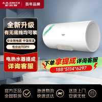 AO史密斯佳尼特50升电热水器 无地线可安装 专利安全隔电 金圭内胆 速热节能 一键中温保温CTE-50AS1 预约洗浴