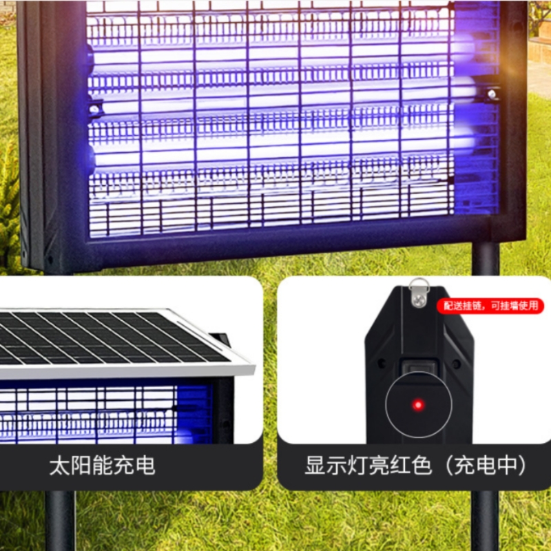 太阳呢灭蝇灯8W高清大图