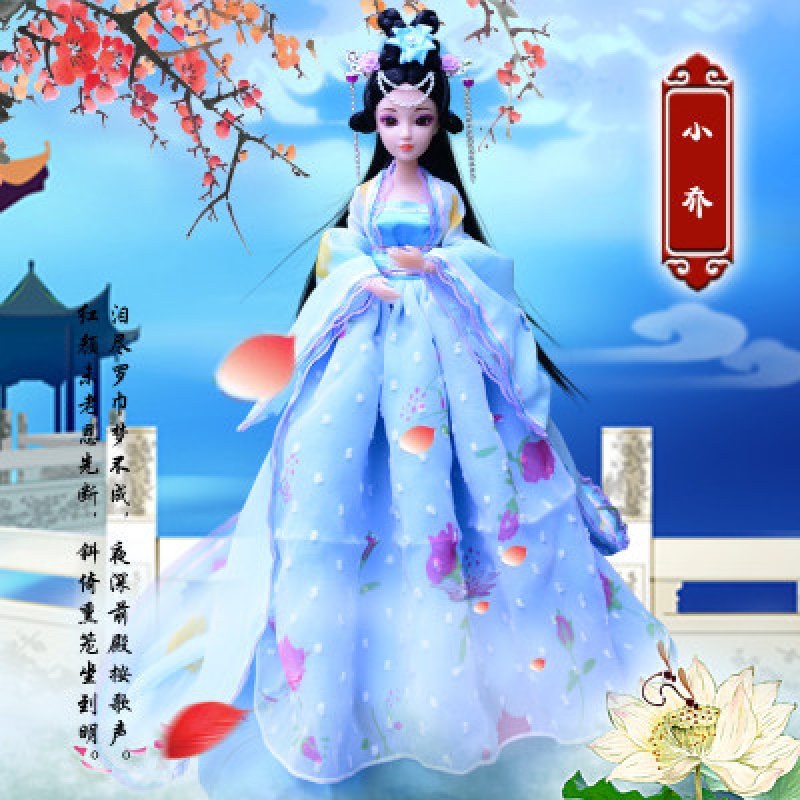 关节芭比公主一家三口中国古装娃娃女孩体系列古装套装大礼包王子 小乔 单拍衣服（不含娃娃和配饰）