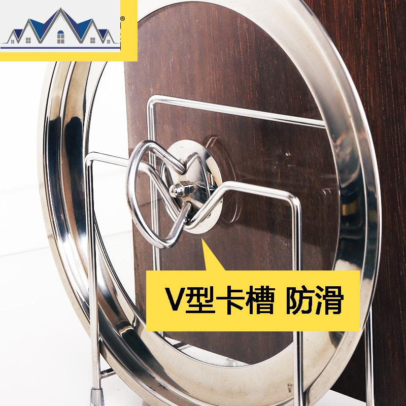 菜板架砧板架 锅盖架坐式304不锈钢厨房收纳案板沥水置物架 三维工匠高清大图