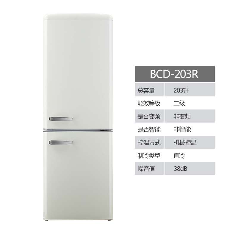 金松 BCD-203R 203升[米萨红]复古双门冰箱 家用宿舍租房 彩色网红 多色可选 静音节能 冷藏冷冻冰箱高清大图